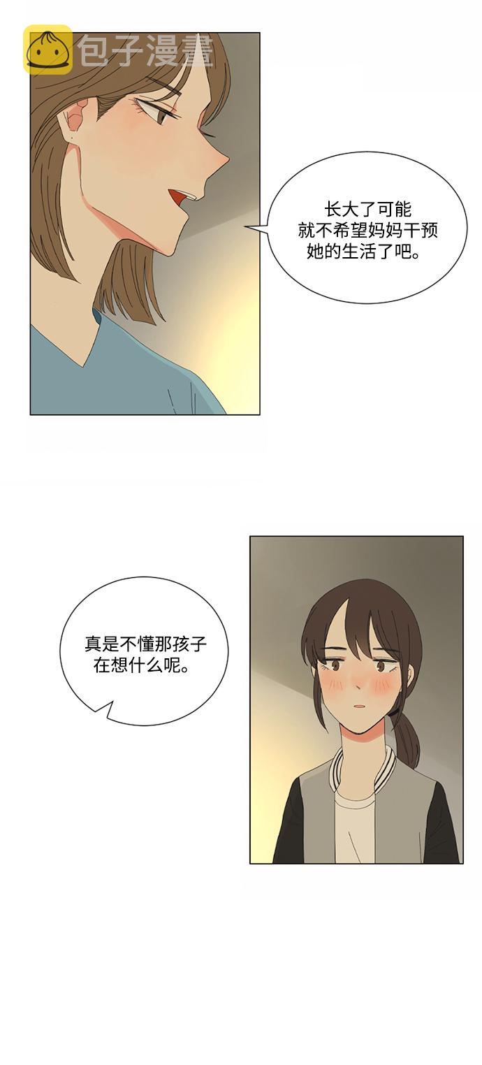 第15话46