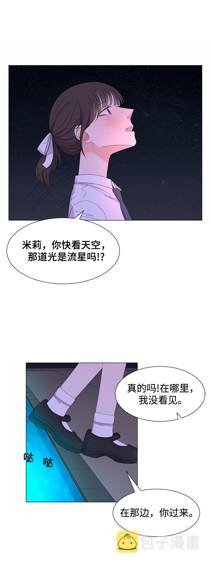 第30话117