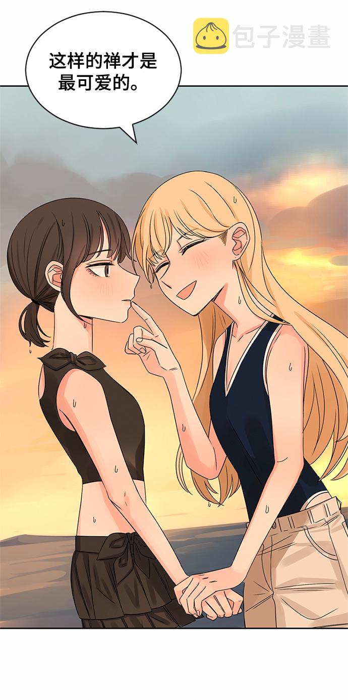 第31话72