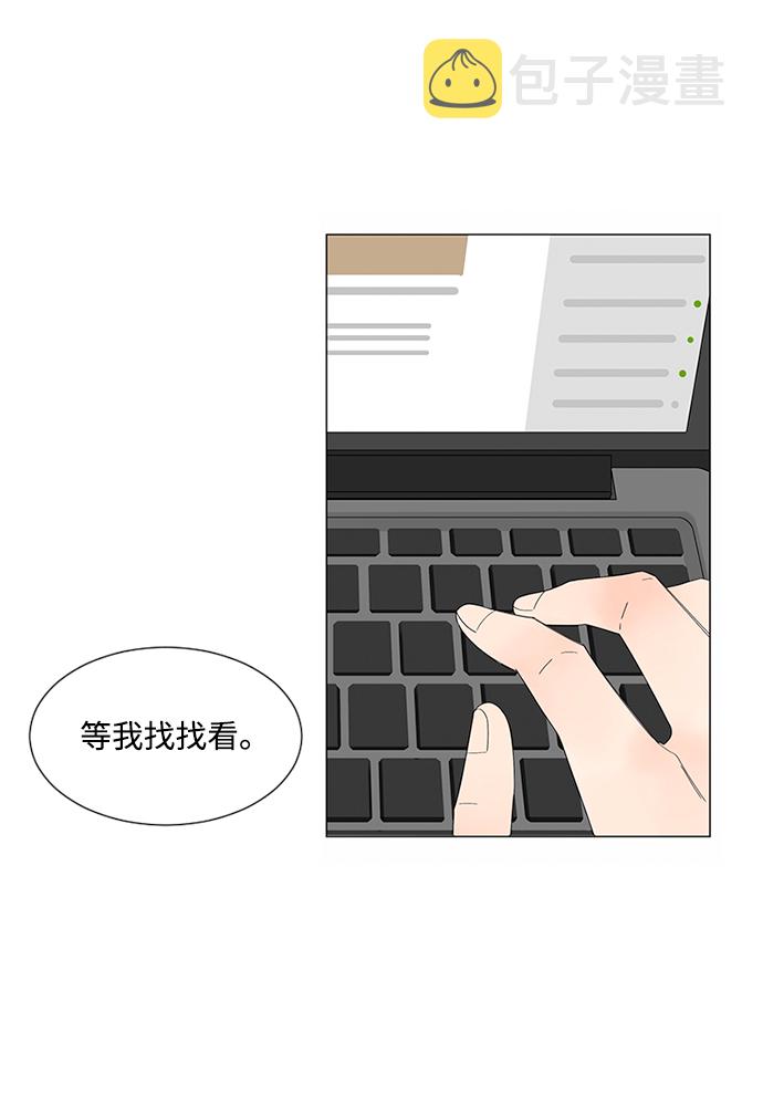 第27话28