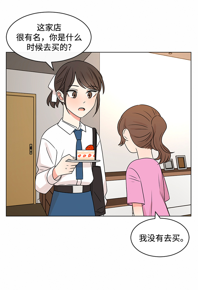 第38话50