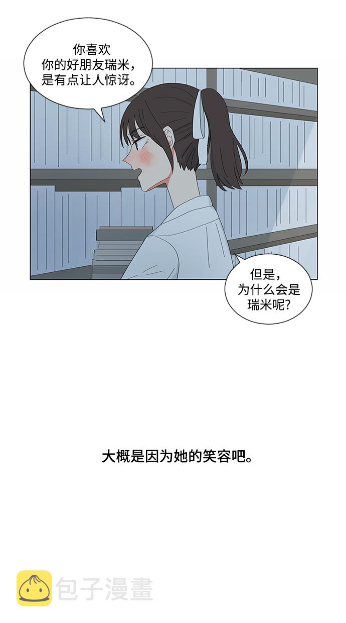 第5话13