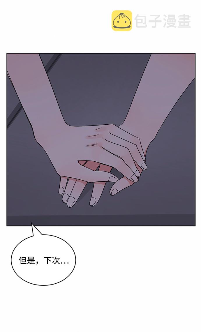 第39话66