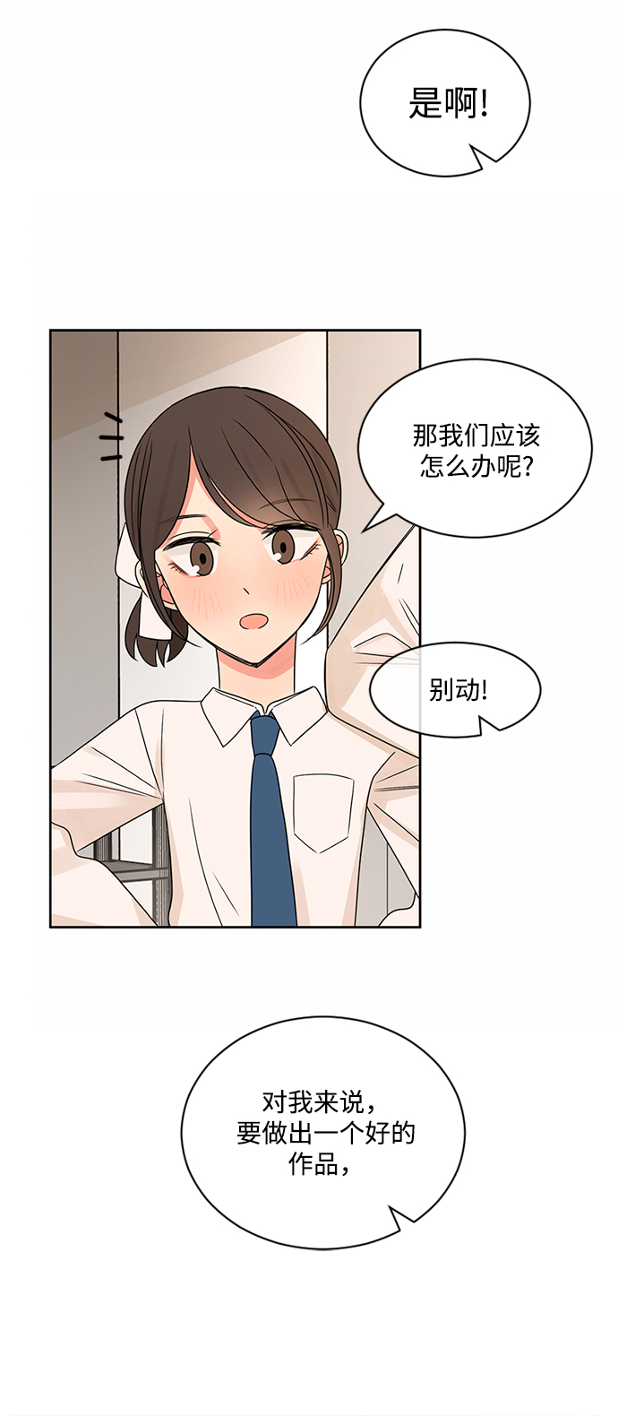 第36话28