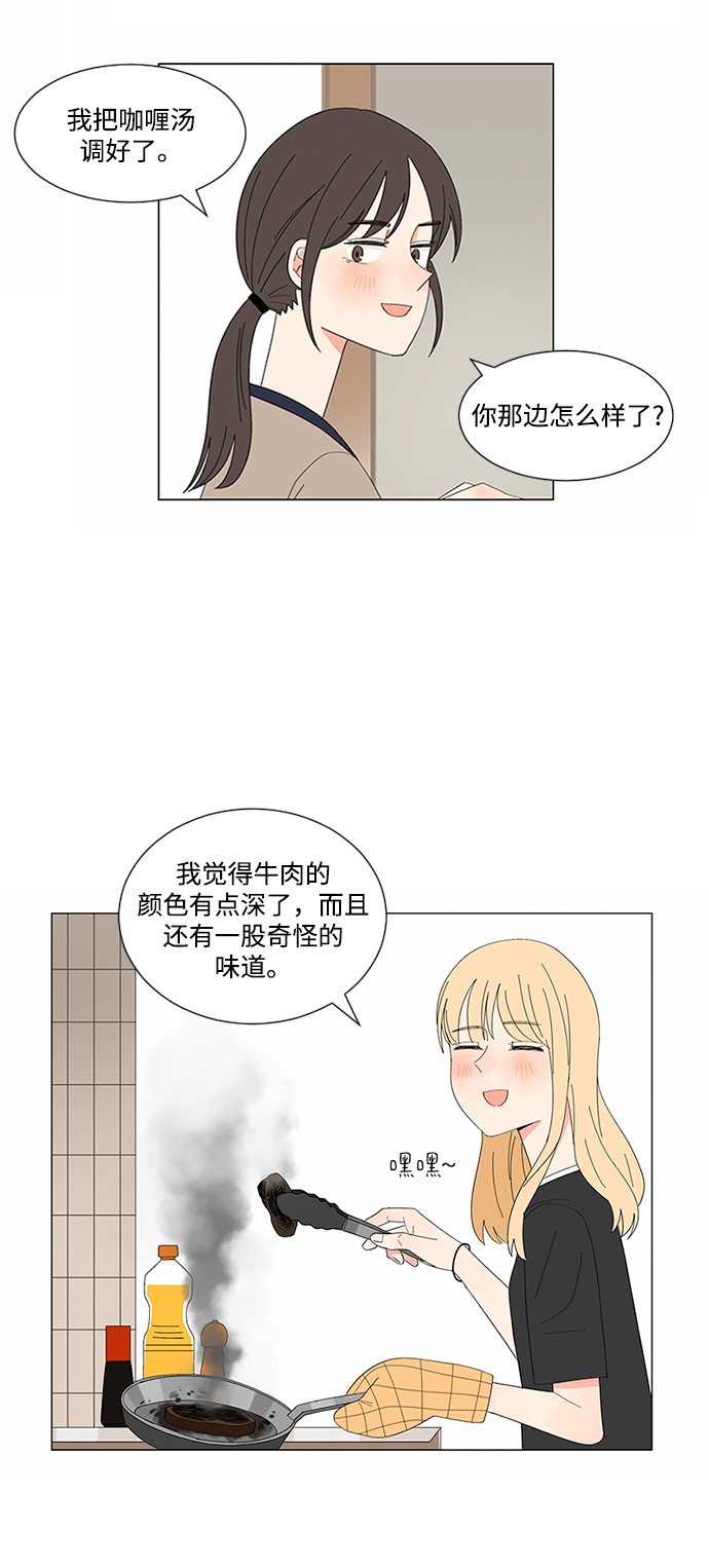 第10话33
