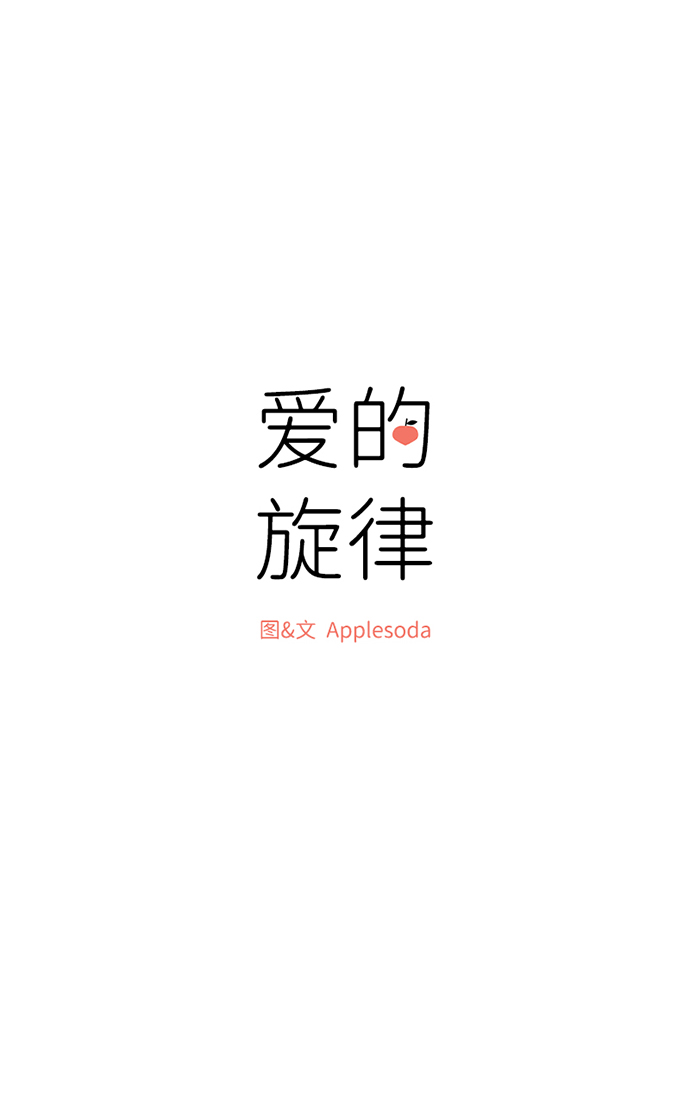 第2话18