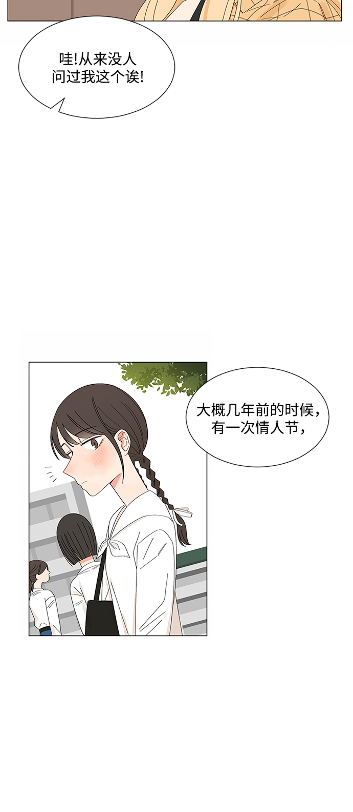 第28话42