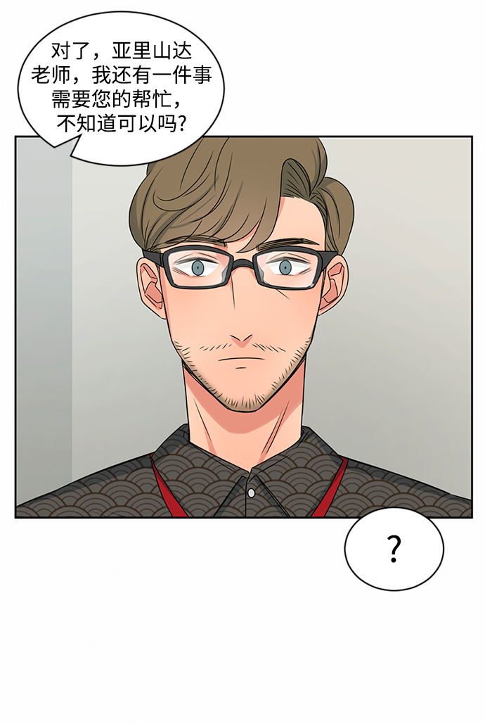 第34话8
