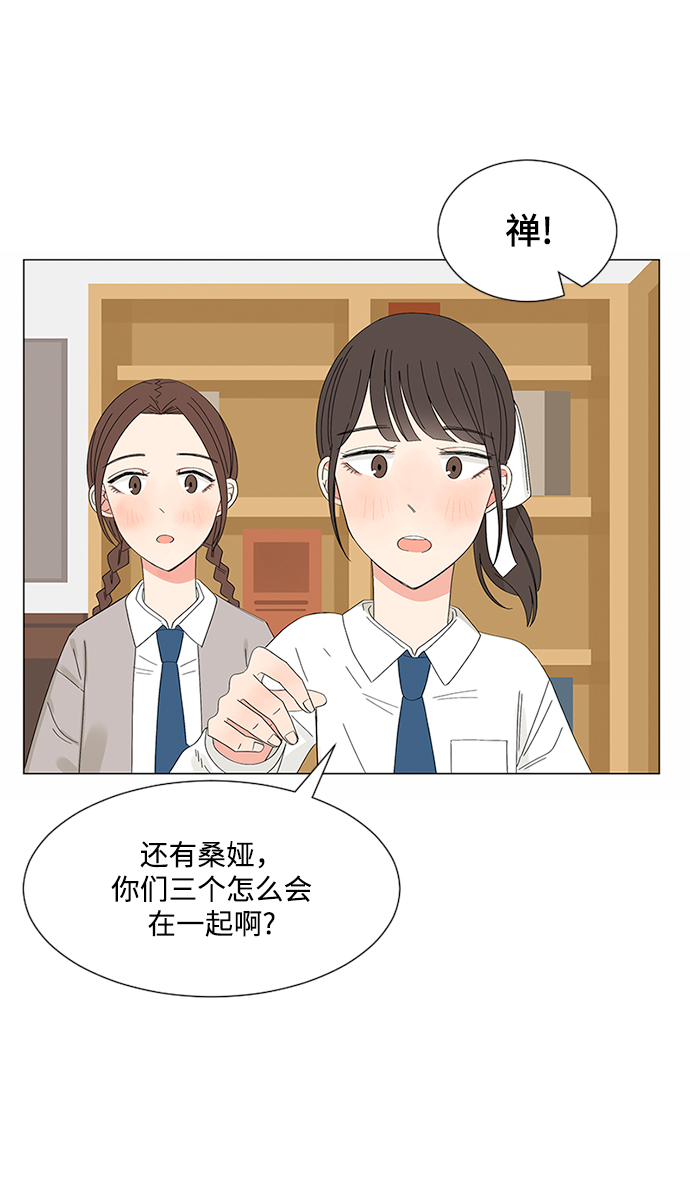 第27话76