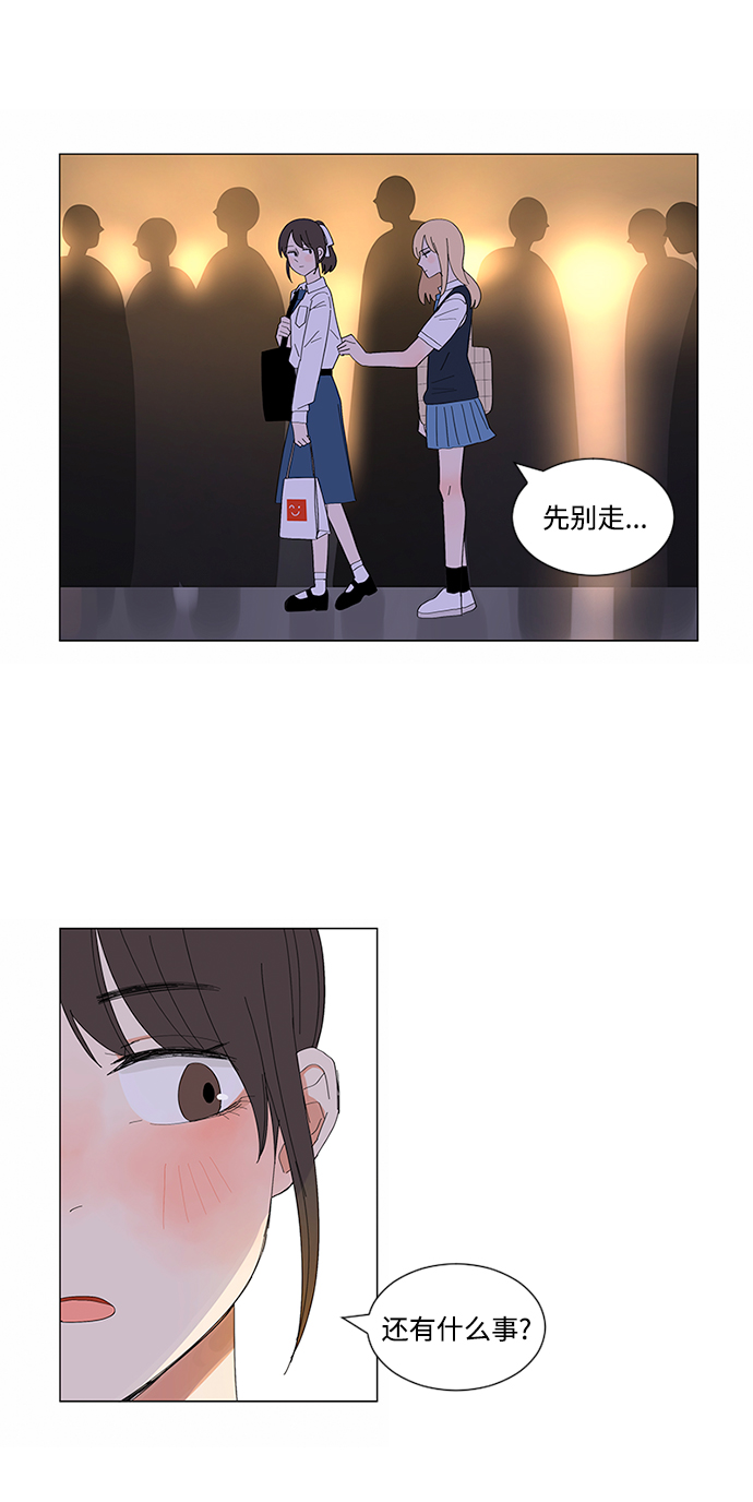 第8话37