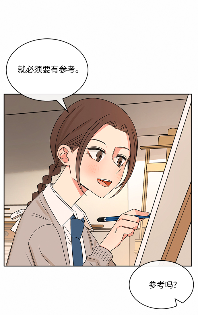 第36话29