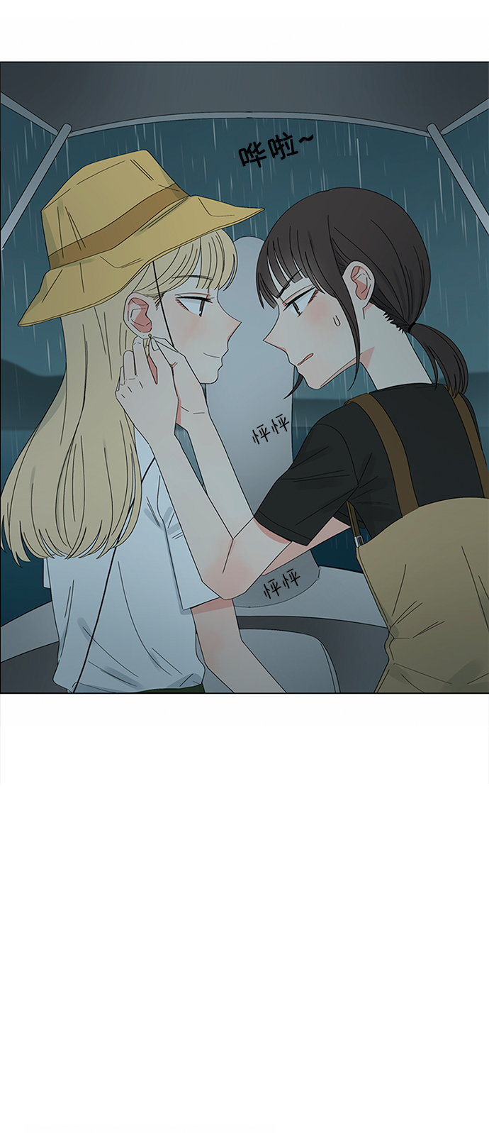 第25话24