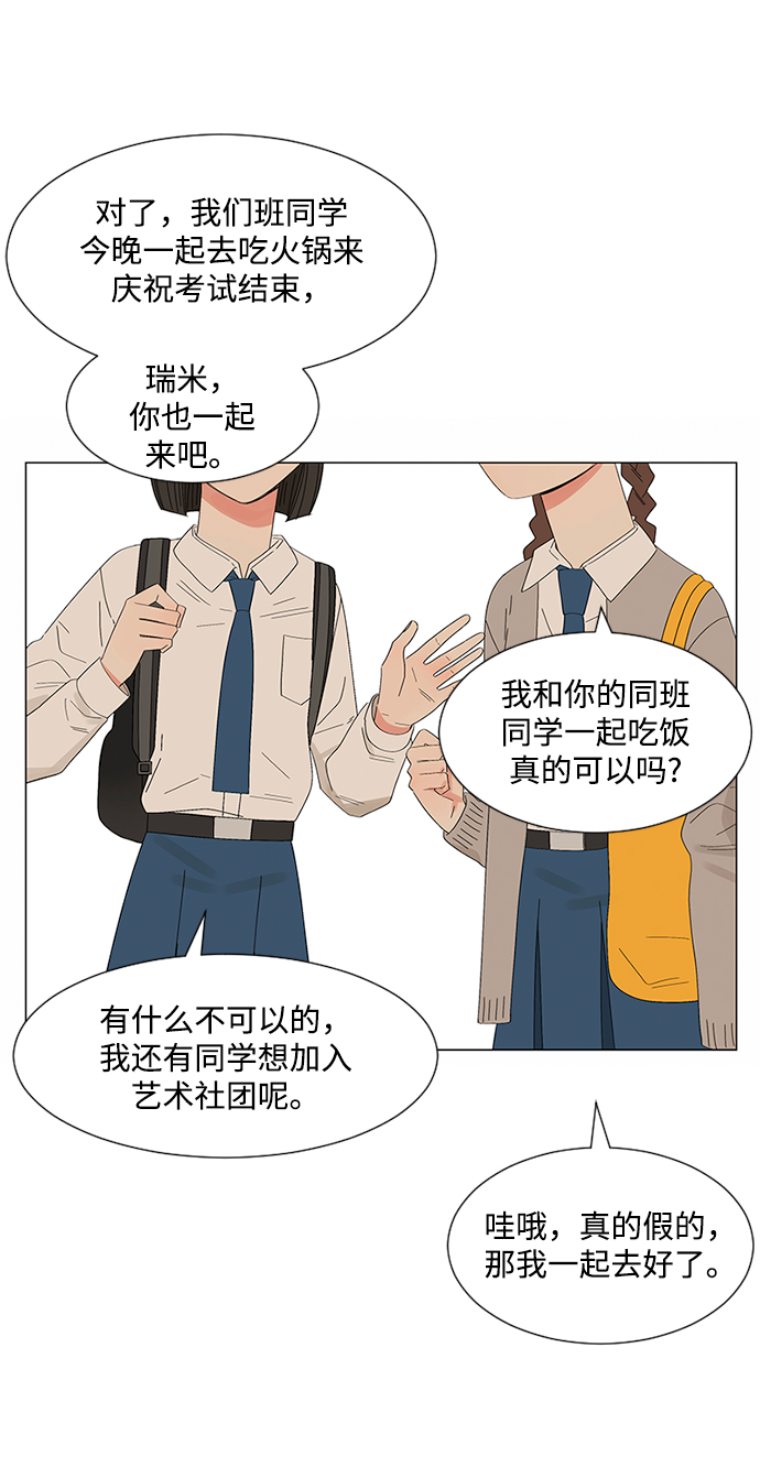 第30话20
