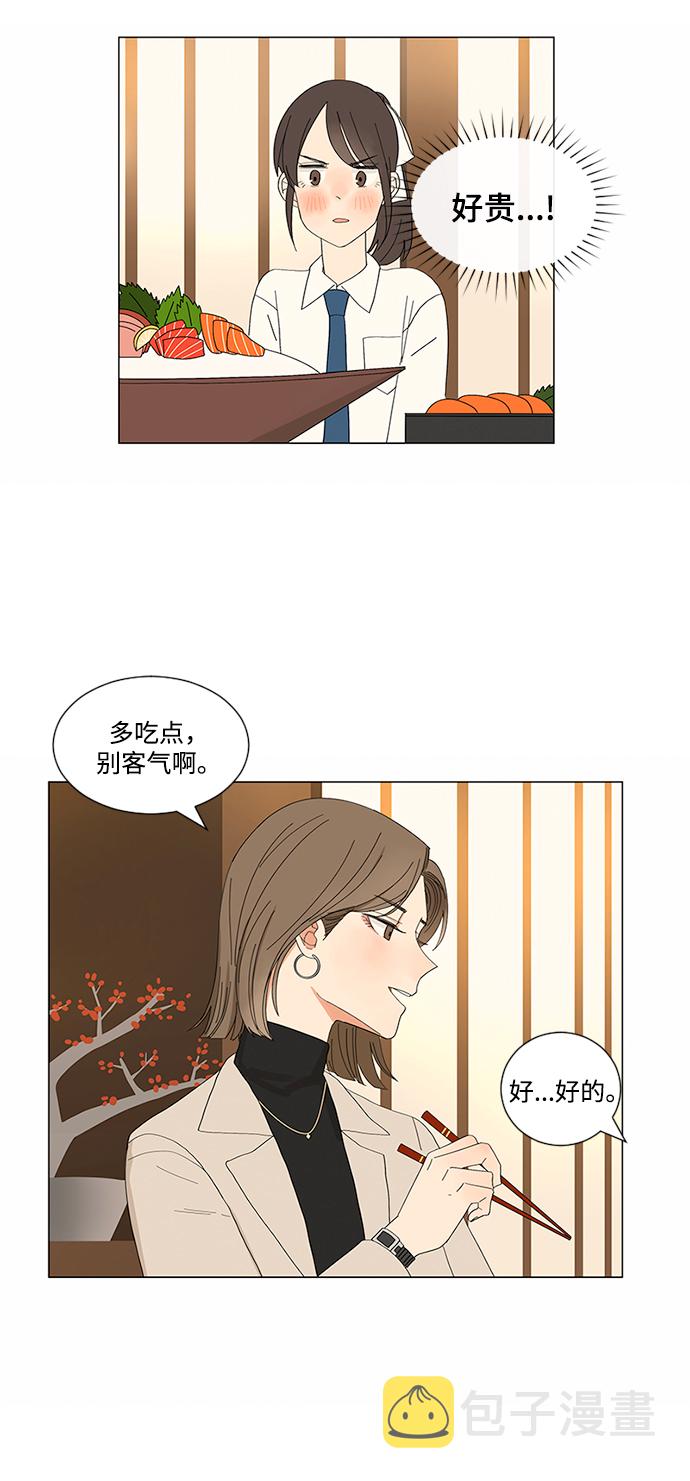 第9话2