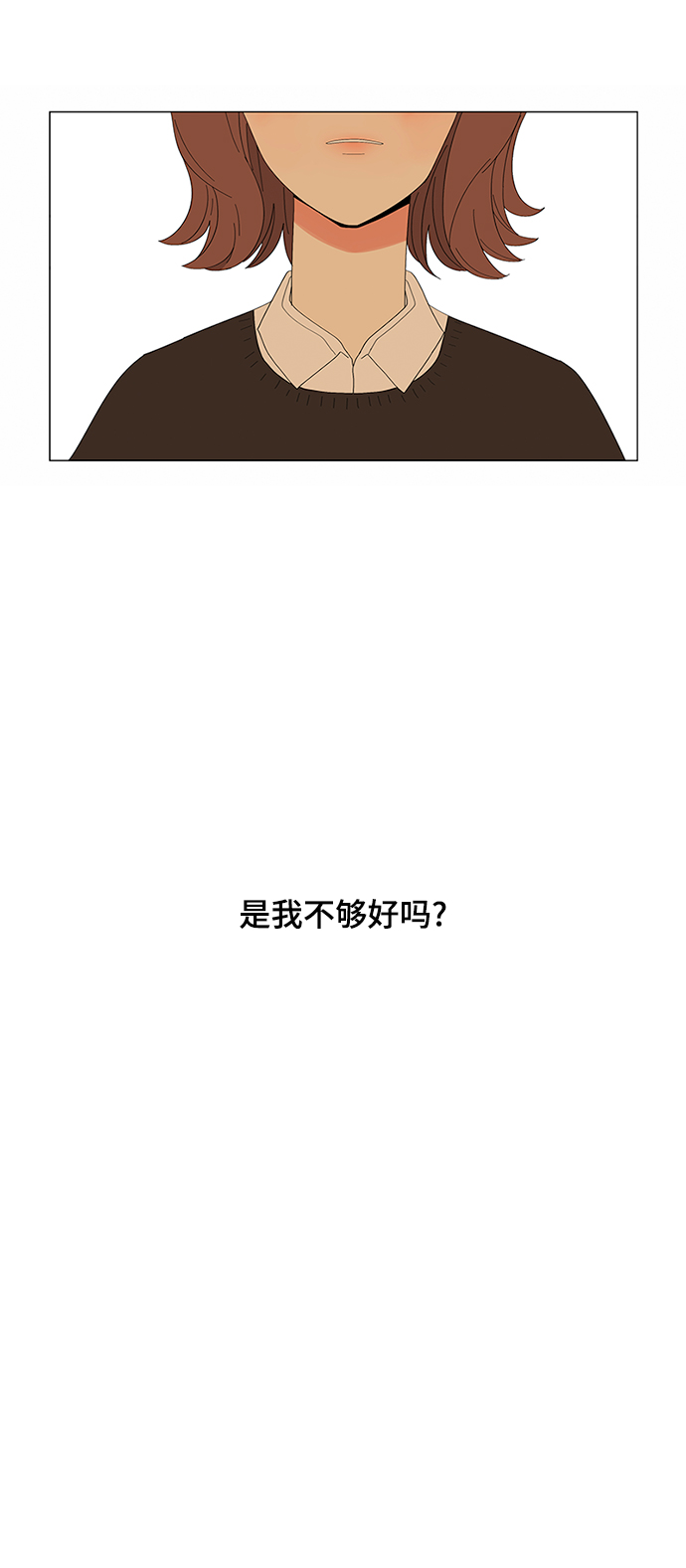 第20话86
