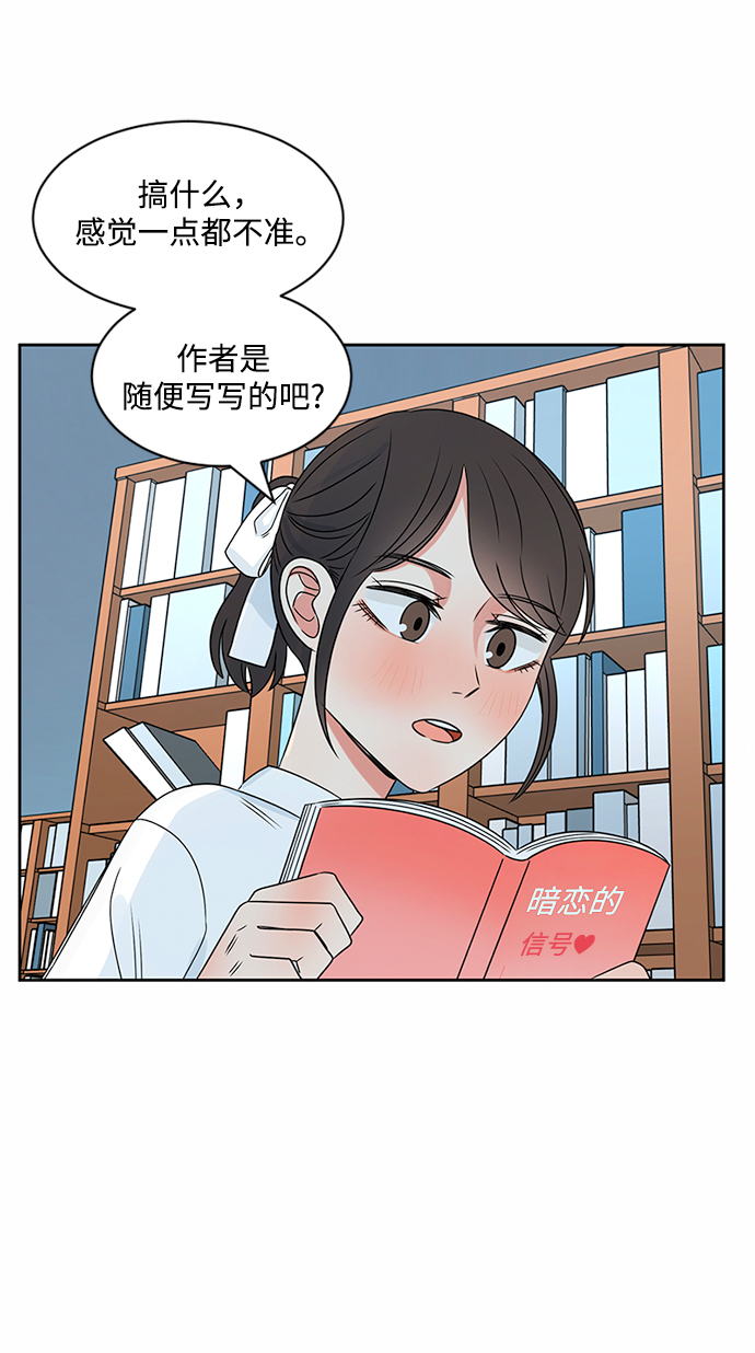 第36话62