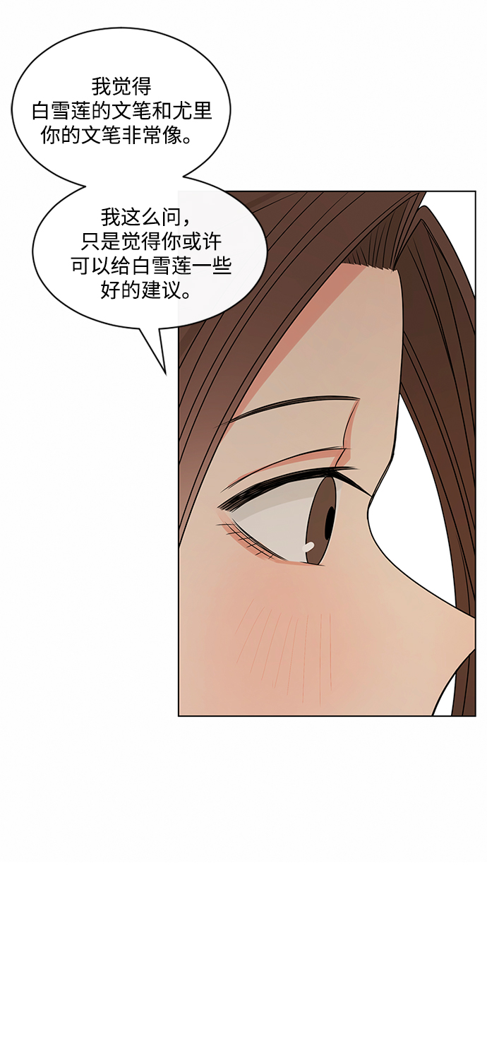 第38话29