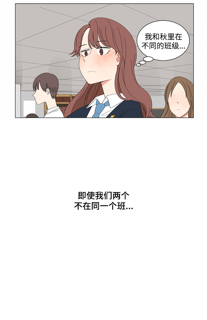 第21话19