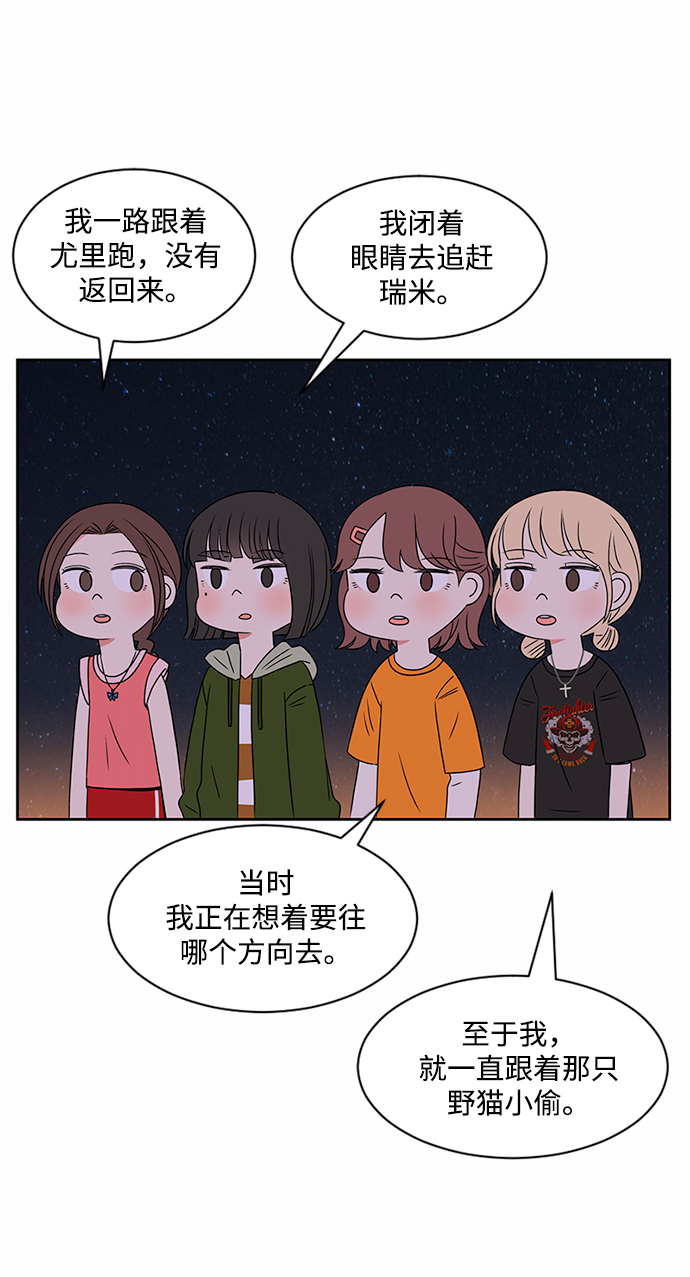 第32话104