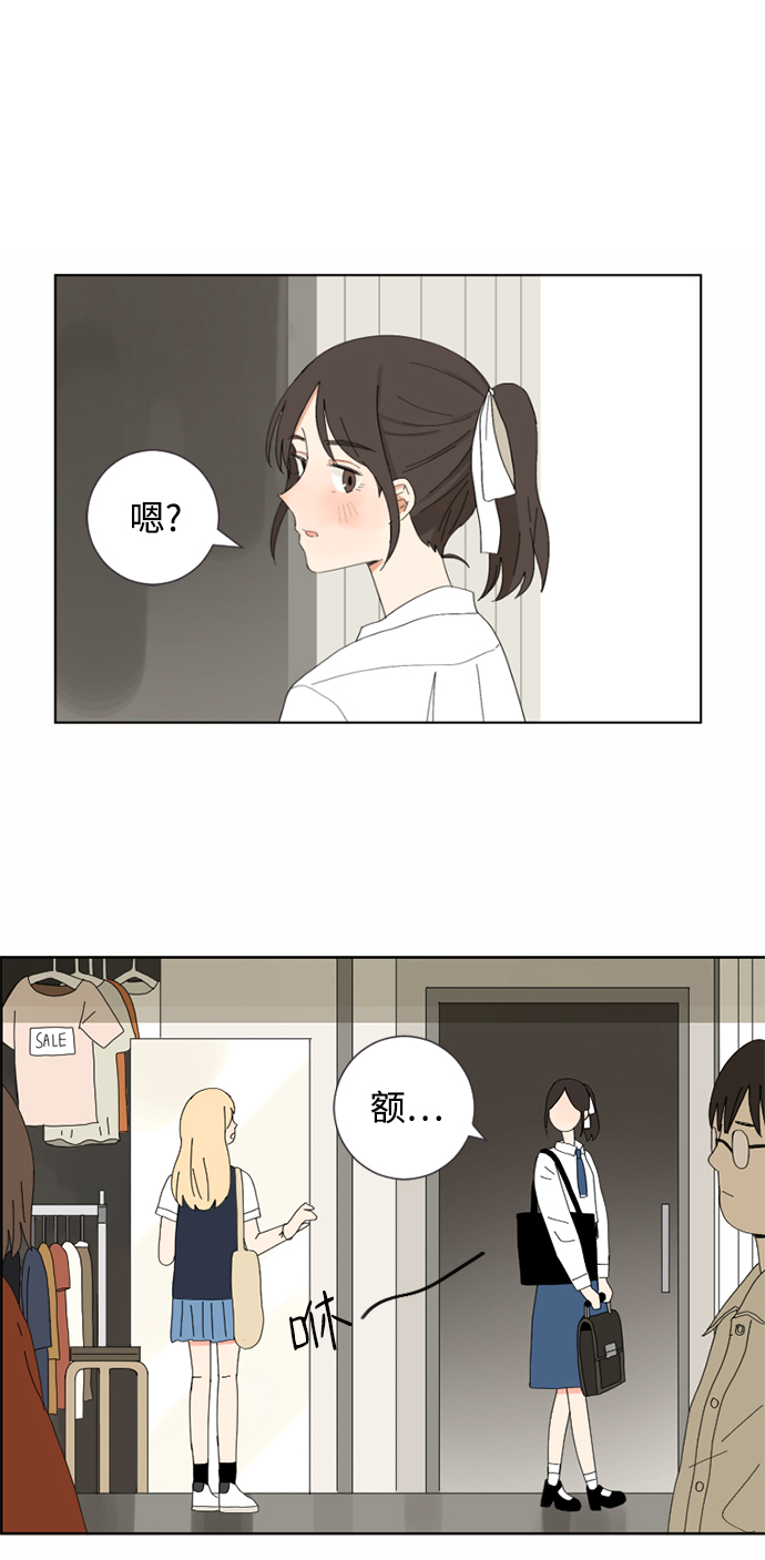 第2话4