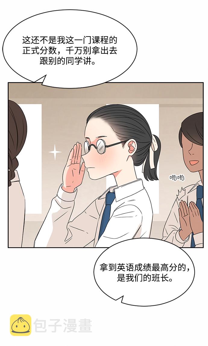 第33话11