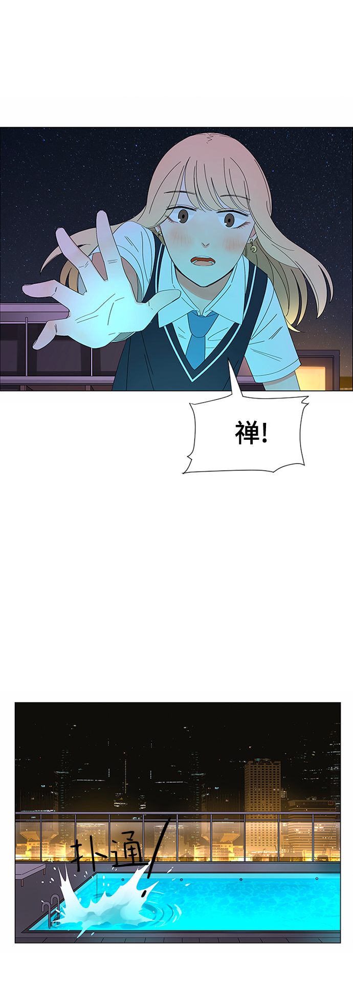 第30话120