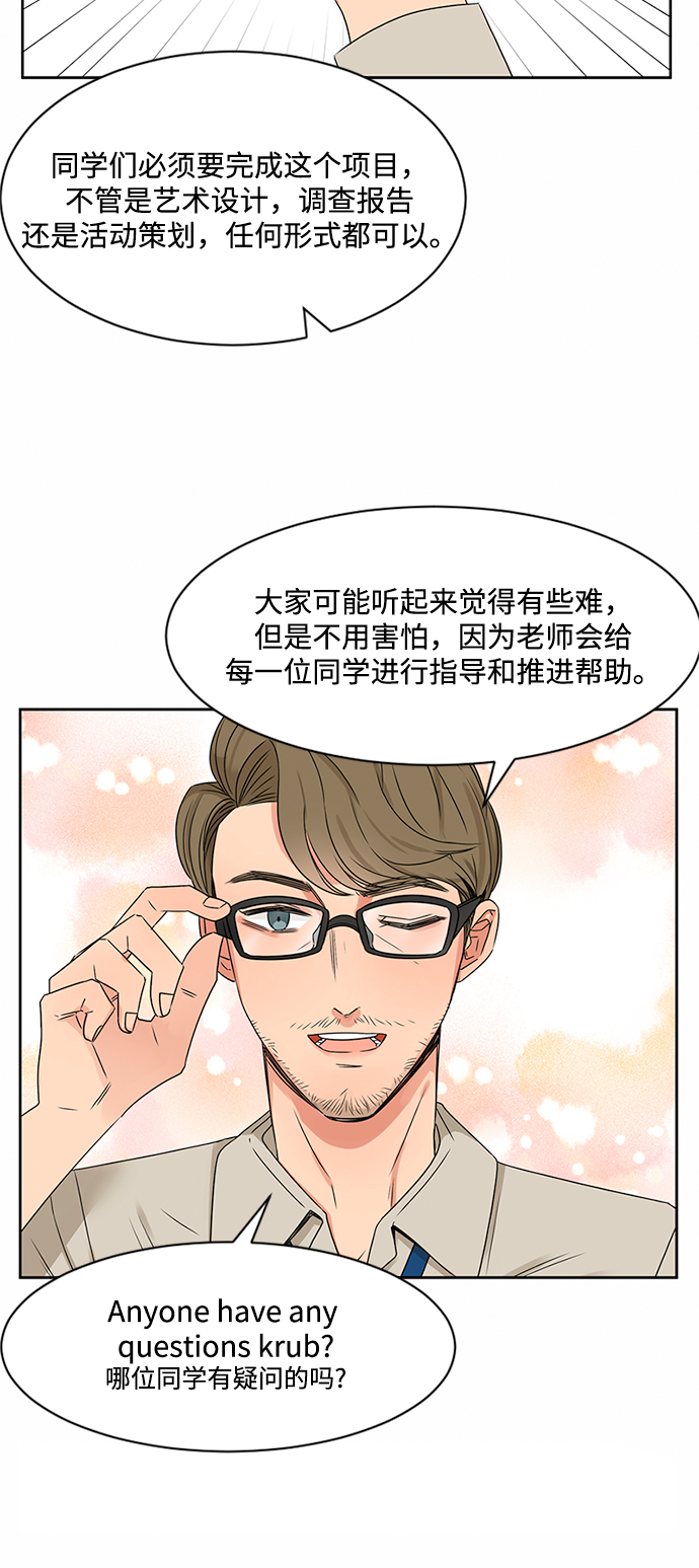 第33话5