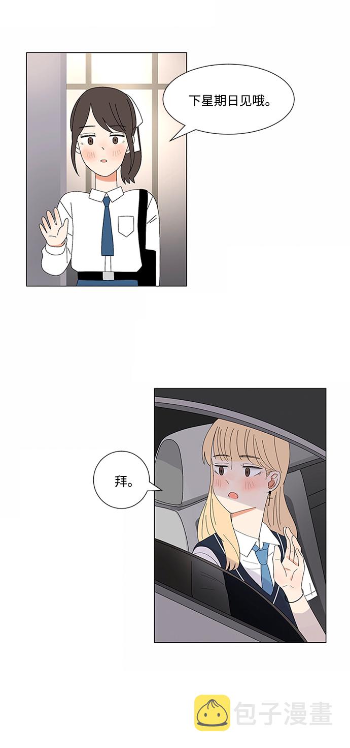 第9话14