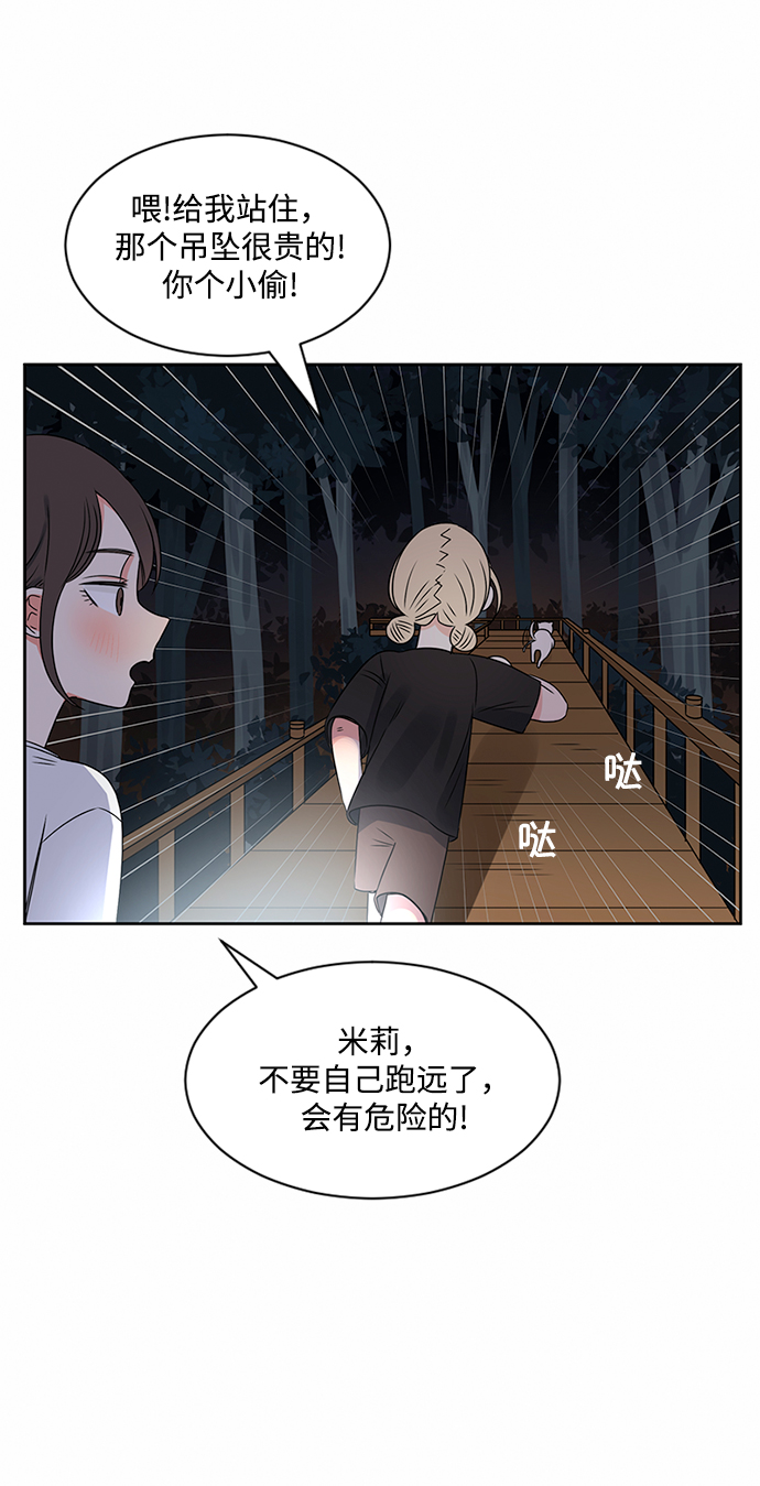 第32话31