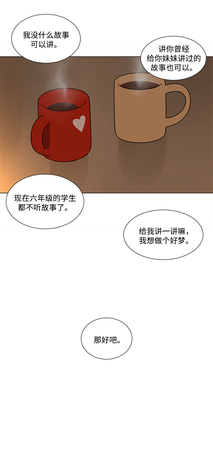 第12话19