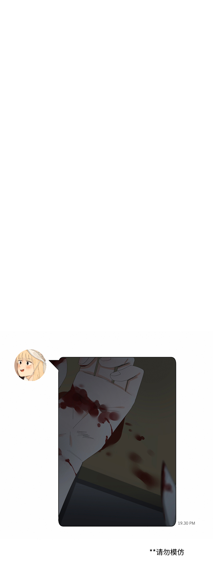 第14话32