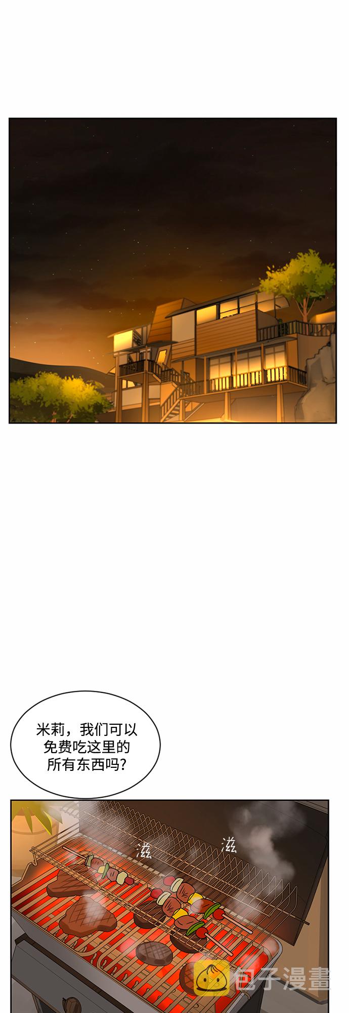 第31话76