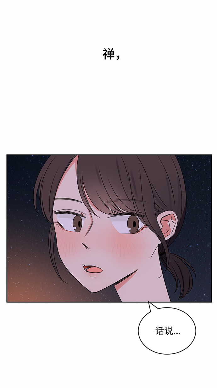 第32话97