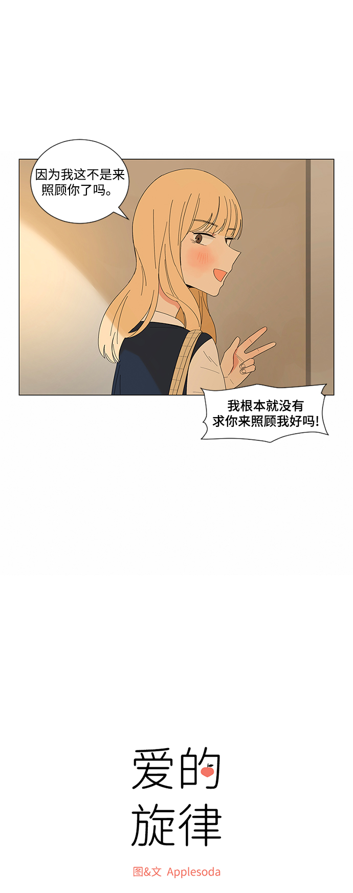 第17话5