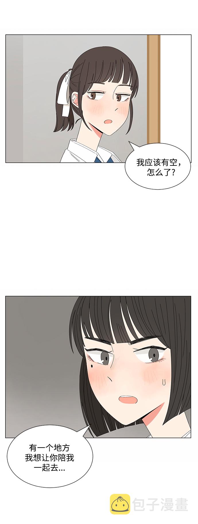 第23话8