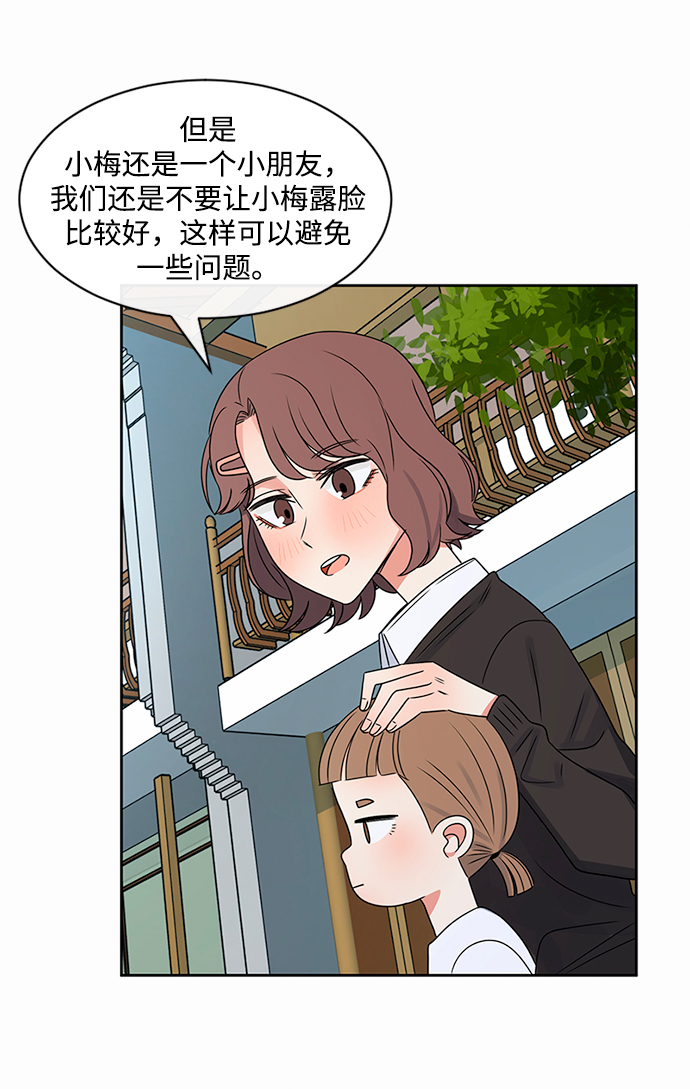 第37话26