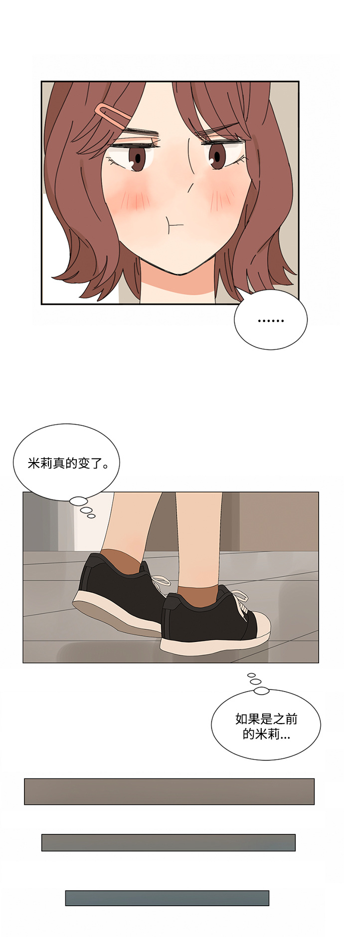 第7话6