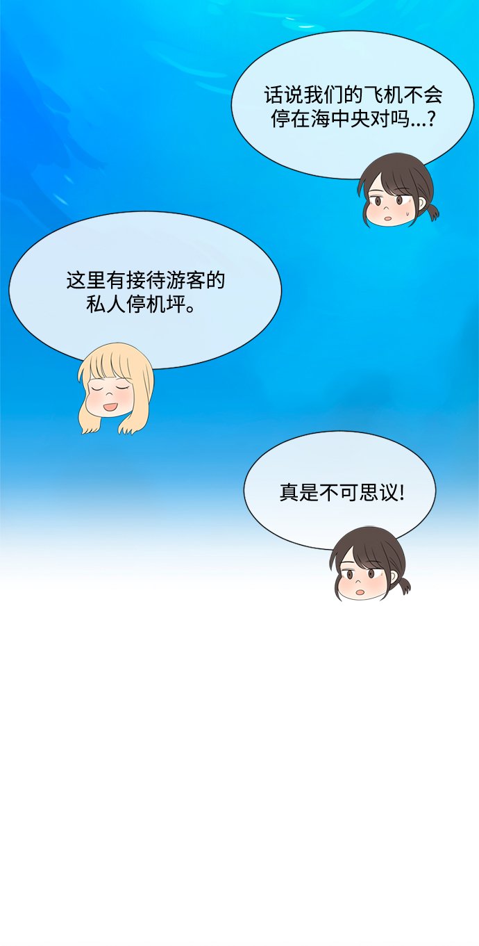 第31话2