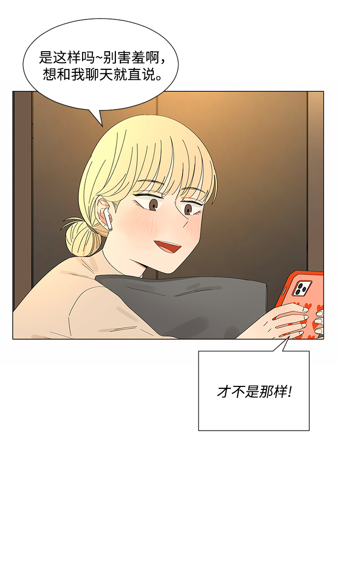 第23话61