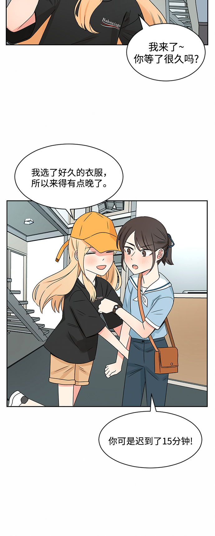第35话4