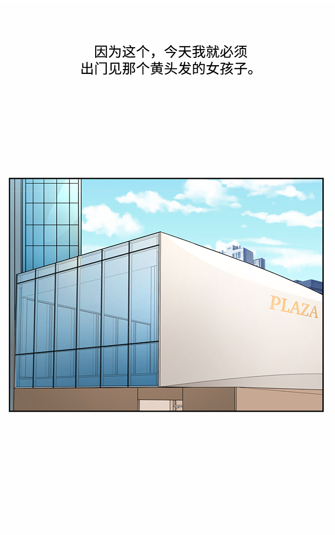 第31话13