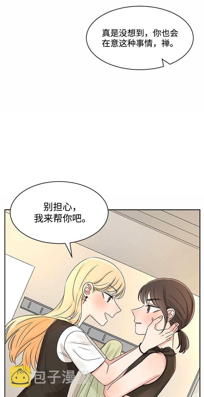 第31话33