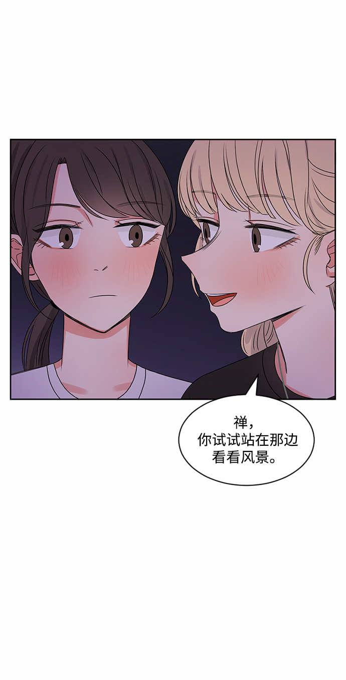 第32话91