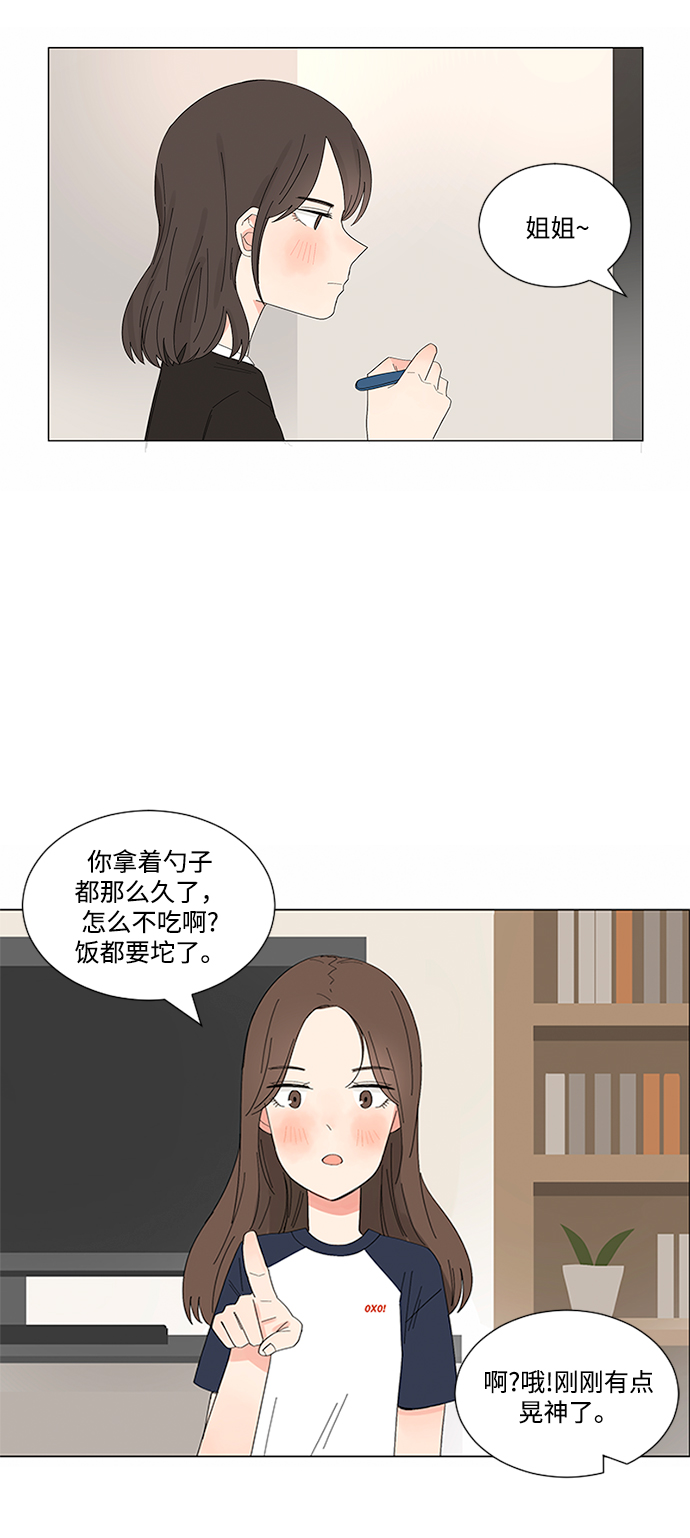 第14话28