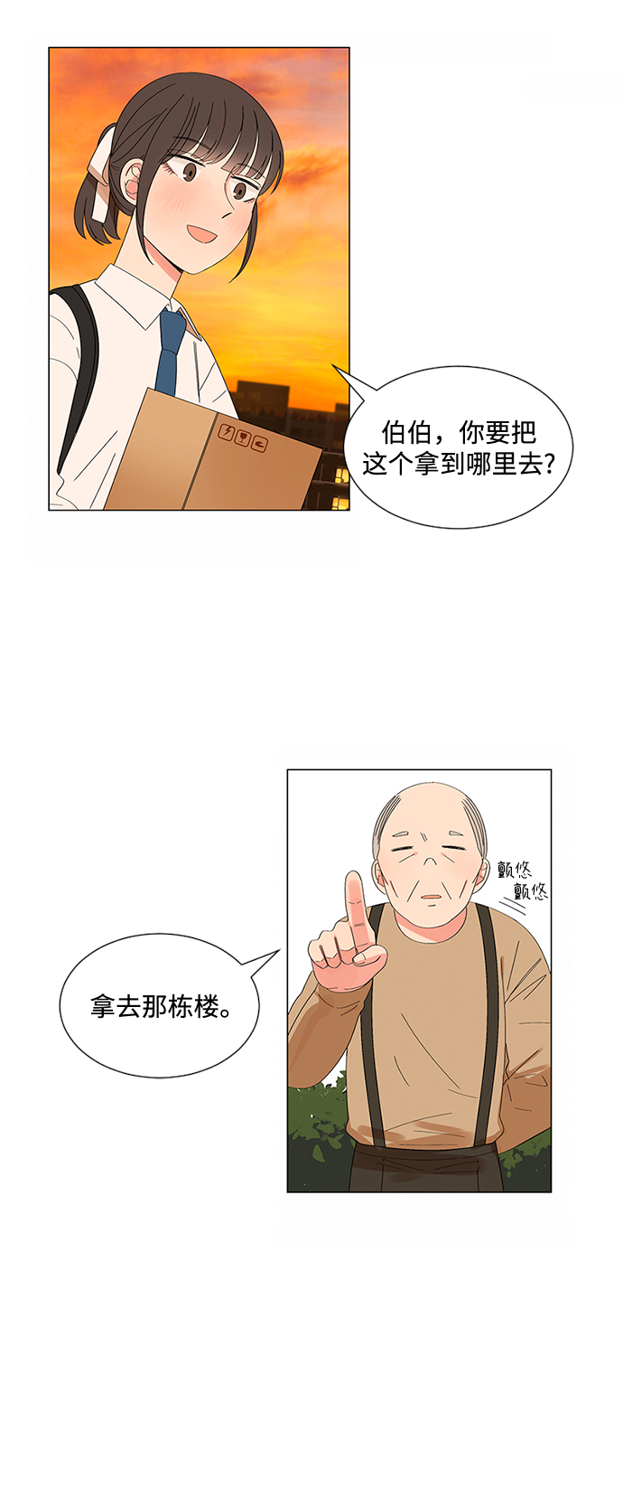 第30话69