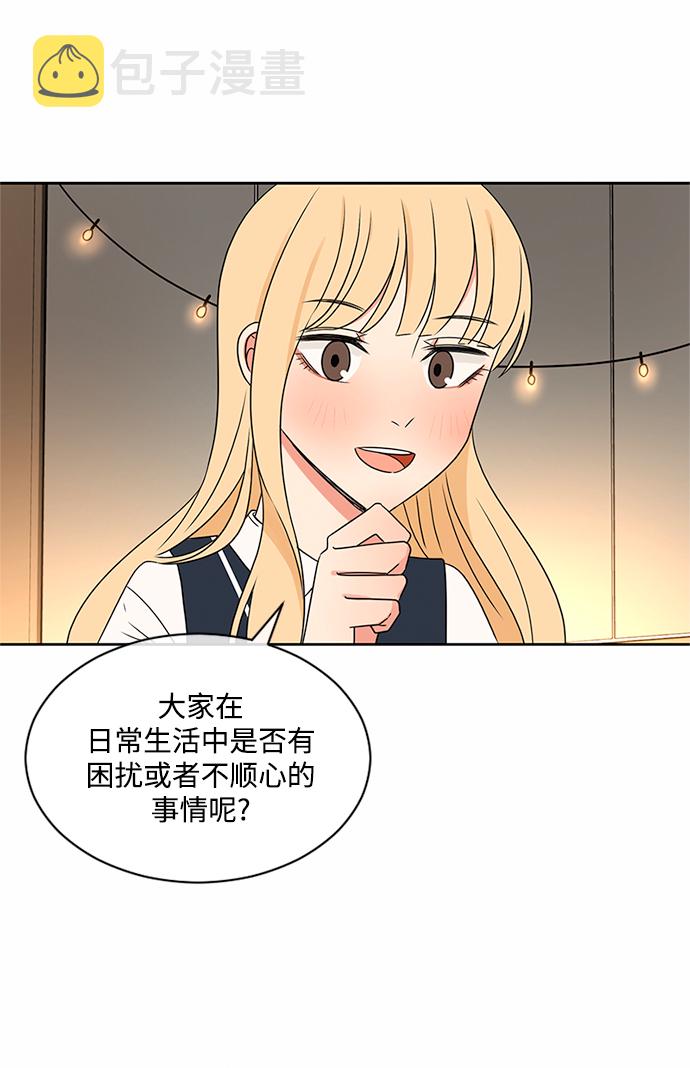 第36话3