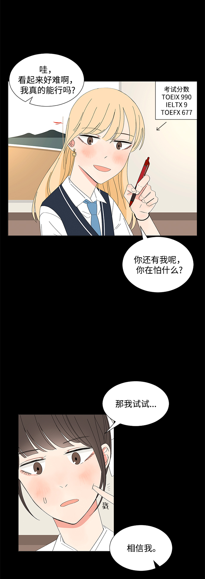 第30话10