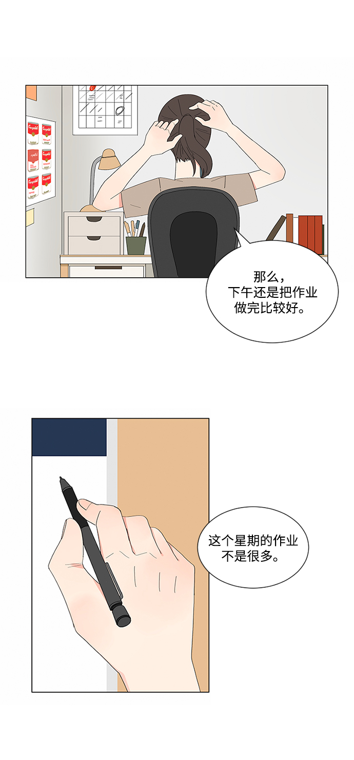 第10话10