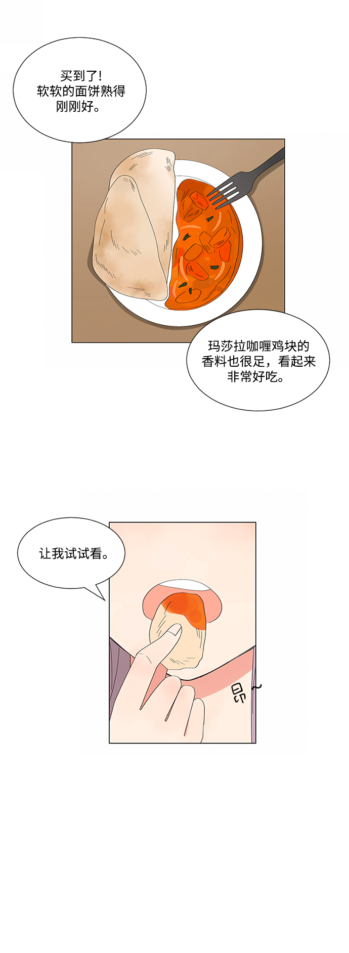 第19话25
