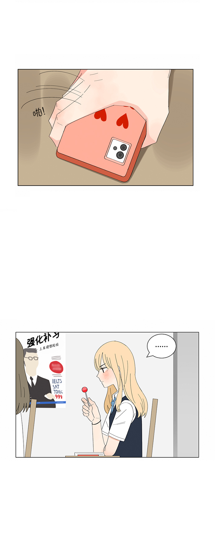 第8话11